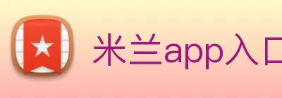 BETWAY(中文)官方网站 Logo